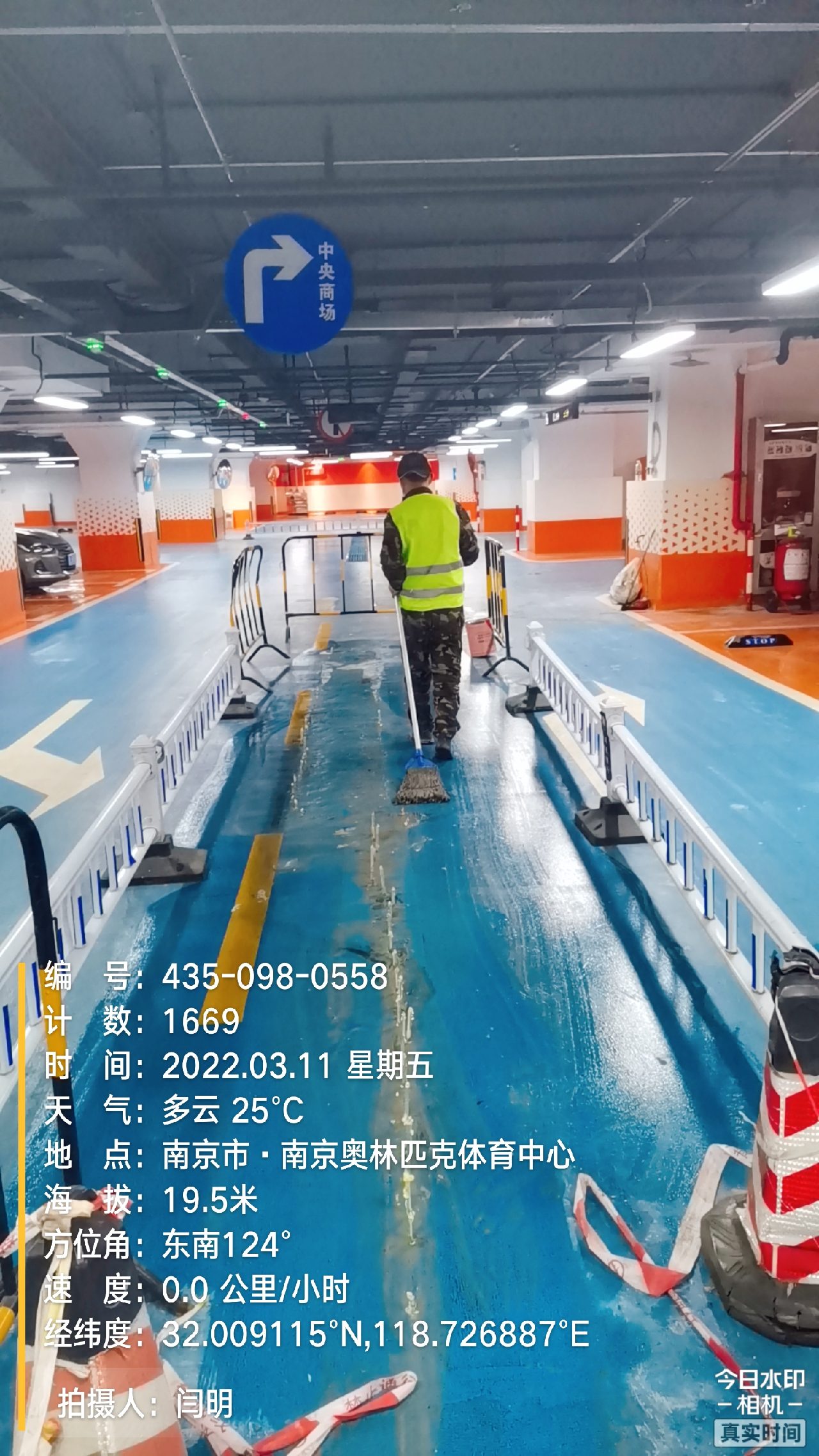 龙川地下伸缩缝堵漏新技术