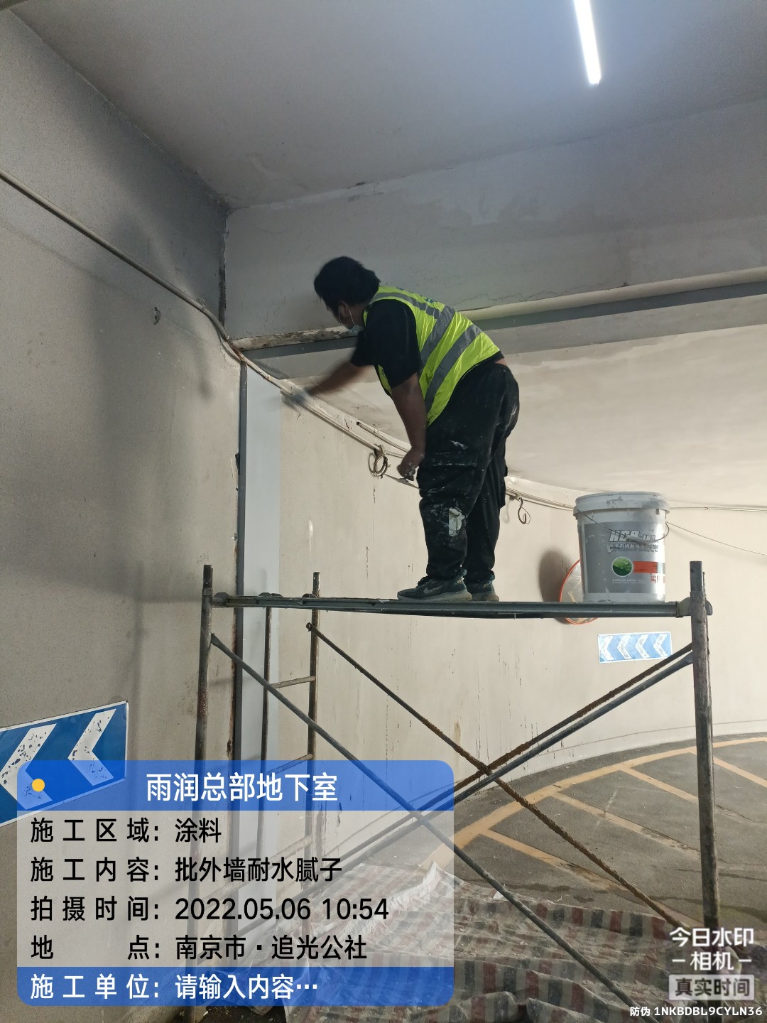 龙川地下室车库修缮案例