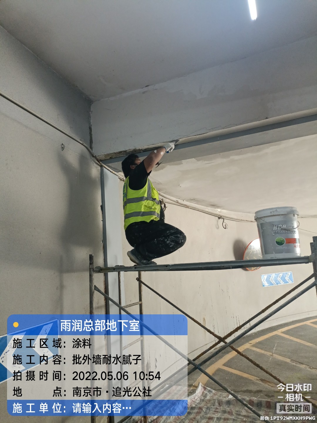 龙川地下伸缩缝渗水渗漏治理