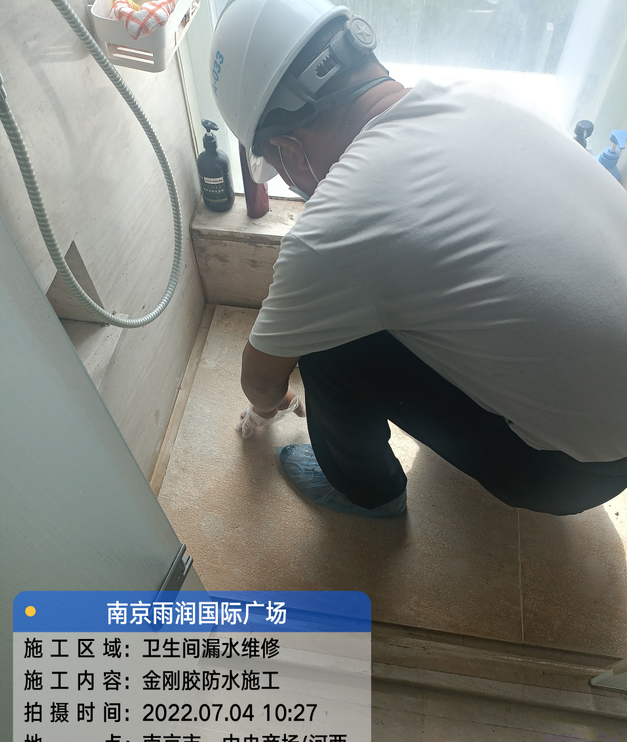龙川家庭卫生间渗水的处理与维护方法